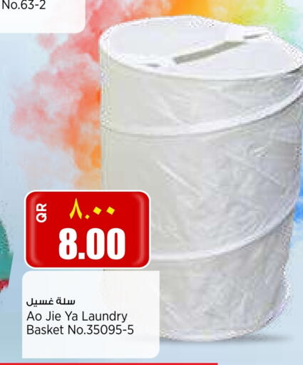 available at سوبر ماركت الهندي الجديد in قطر - الشمال