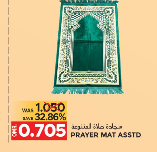 available at مركز هدايا التنين in عُمان - مسقط‎
