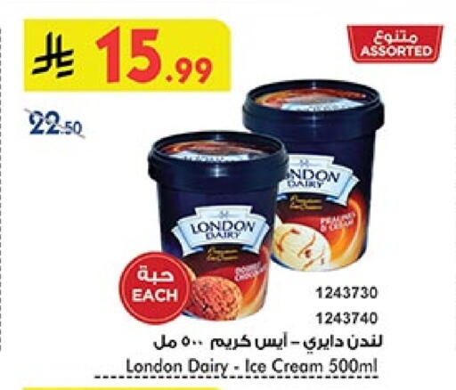 available at بن داود in مملكة العربية السعودية, السعودية, سعودية - المدينة المنورة