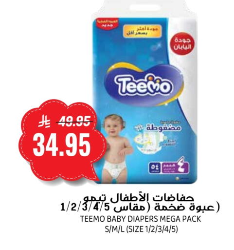 available at Grand Hyper in KSA, Saudi Arabia, Saudi - Riyadh