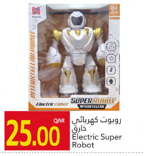 available at Gulf Food Center in Qatar - Doha