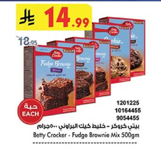 بيتي كروكر خليط كيك available at بن داود in مملكة العربية السعودية, السعودية, سعودية - المدينة المنورة