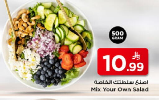 available at Mark & Save in KSA, Saudi Arabia, Saudi - Al Khobar