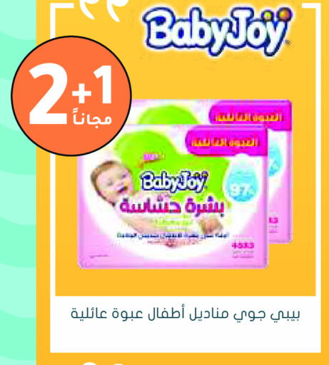 بيبي جوي available at  النهدي in مملكة العربية السعودية, السعودية, سعودية - سكاكا