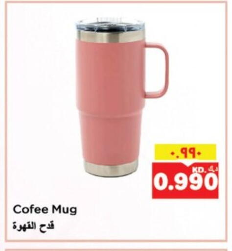 available at Nesto Hypermarkets in Kuwait