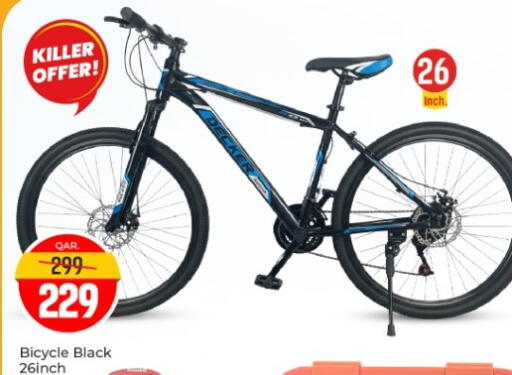 available at باريس هايبرماركت in قطر - الشحانية