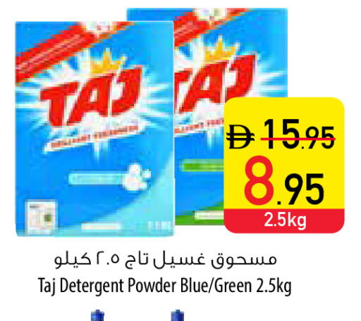 منظف available at السفير ماركت in الإمارات العربية المتحدة , الامارات - رَأْس ٱلْخَيْمَة