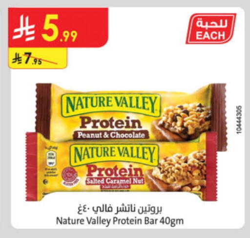 available at Danube in KSA, Saudi Arabia, Saudi - Al Khobar