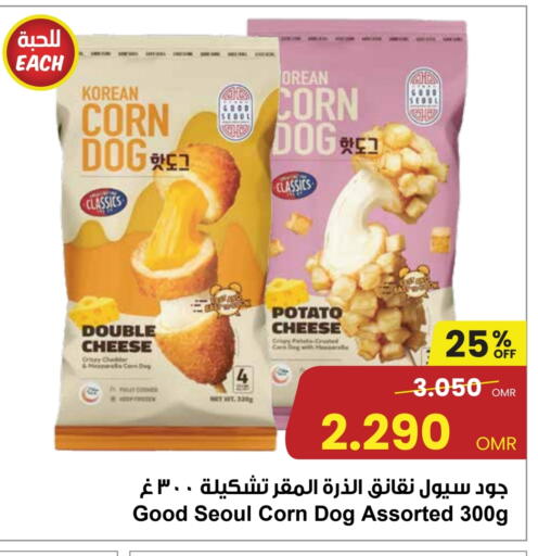 Potato available at مركز سلطان in عُمان - مسقط‎