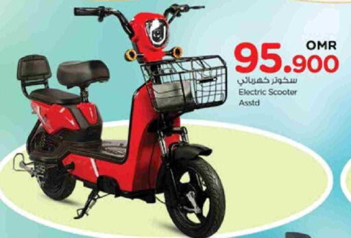 available at Nesto Hyper Market   in Oman - Muscat