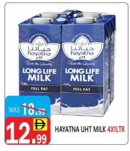 HAYATNA Long Life / UHT Milk available at United Hypermarket in UAE - Dubai