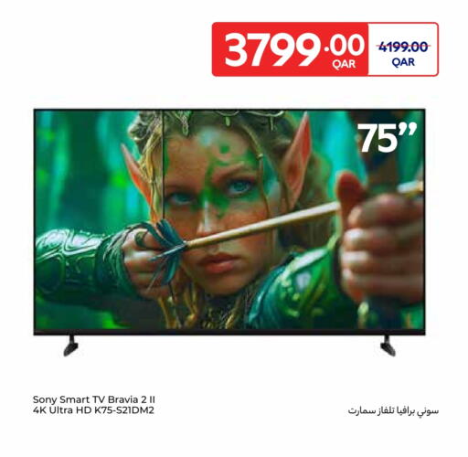 سوني تلفاز ذكي available at كارفور in قطر - الوكرة