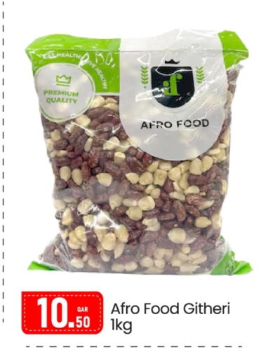 available at جي-ماكس هايبرماركت in قطر - الدوحة