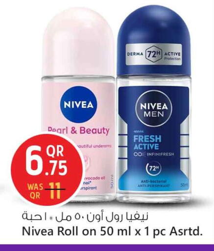 نيفيا available at سفاري هايبر ماركت in قطر - الضعاين