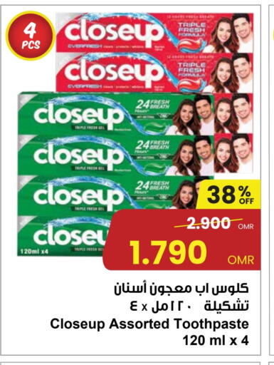 CLOSE UP Toothpaste available at Sultan Center  in Oman - Salalah