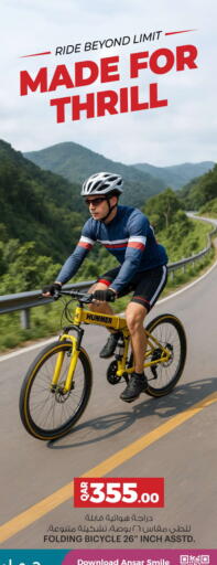 available at أنصار جاليري in قطر - الدوحة