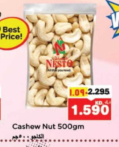 available at Nesto Hypermarkets in Kuwait