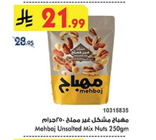 available at بن داود in مملكة العربية السعودية, السعودية, سعودية - المدينة المنورة