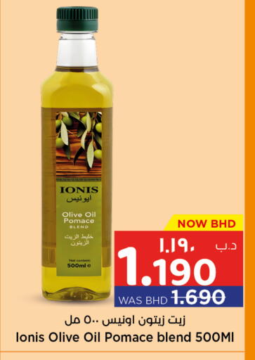 زيت الزيتون available at نستو in البحرين