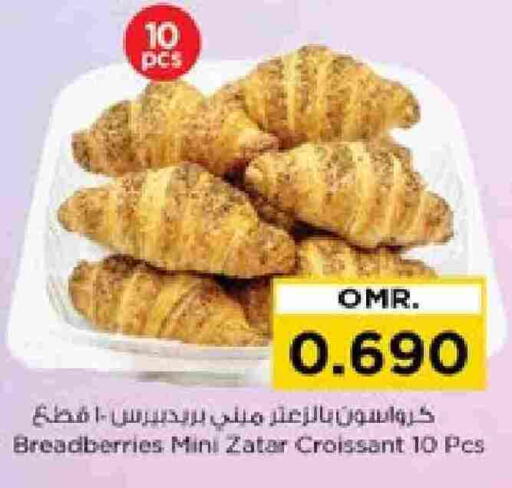 available at نستو هايبر ماركت in عُمان - مسقط‎