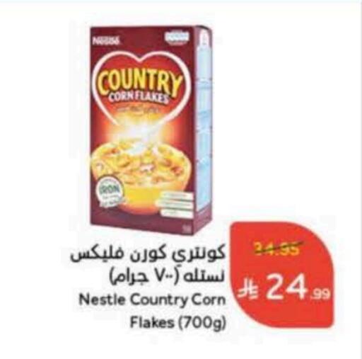 نستله رقائق الذرة available at هايبر بنده in مملكة العربية السعودية, السعودية, سعودية - الجبيل‎