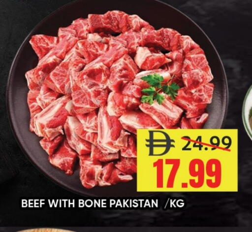 حم بقرى available at ليبتس هايبرماركت in الإمارات العربية المتحدة , الامارات - رَأْس ٱلْخَيْمَة