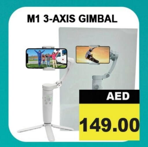 available at ليبتس هايبرماركت in الإمارات العربية المتحدة , الامارات - رَأْس ٱلْخَيْمَة
