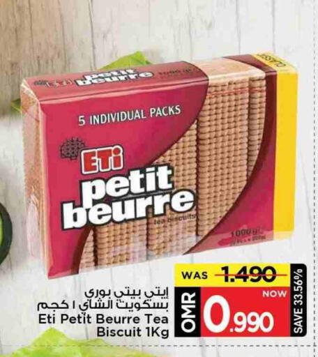 available at MARK & SAVE in Oman - Muscat