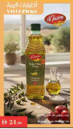 Virgin Olive Oil available at Istanbul Supermarket in UAE - Dubai