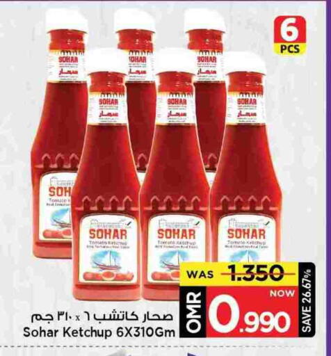 Tomato Ketchup available at MARK & SAVE in Oman - Muscat