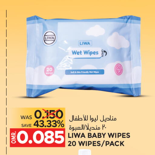 available at مركز هدايا التنين in عُمان - مسقط‎