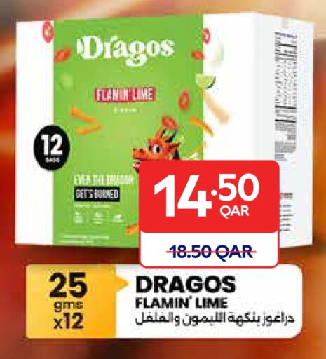 available at كارفور in قطر - الشحانية