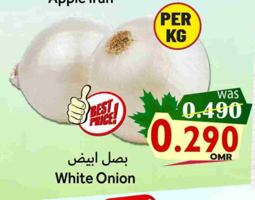 Onion available at القوت هايبرماركت in عُمان - مسقط‎
