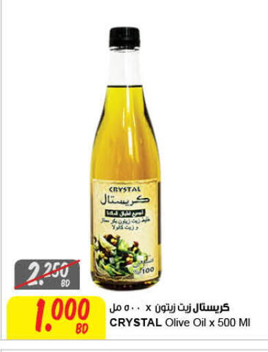 زيت الزيتون available at مركز سلطان in البحرين