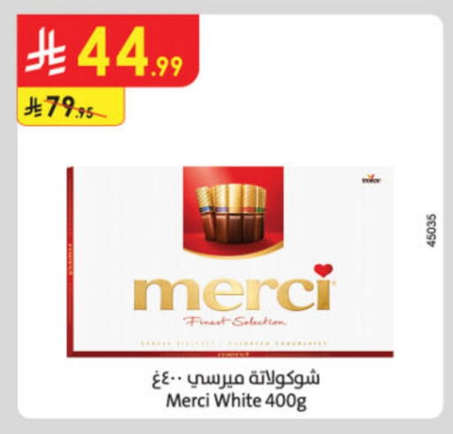 available at Danube in KSA, Saudi Arabia, Saudi - Tabuk