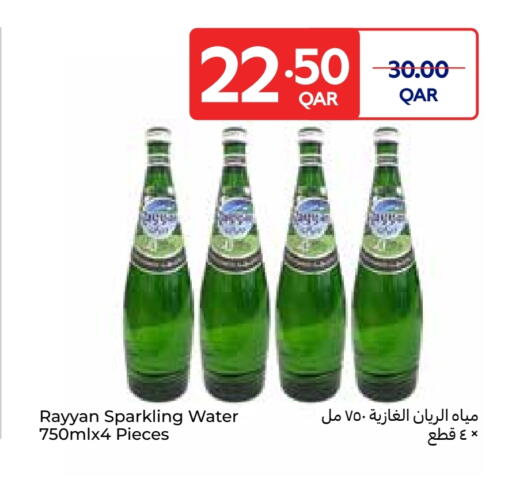 available at Carrefour in Qatar - Doha