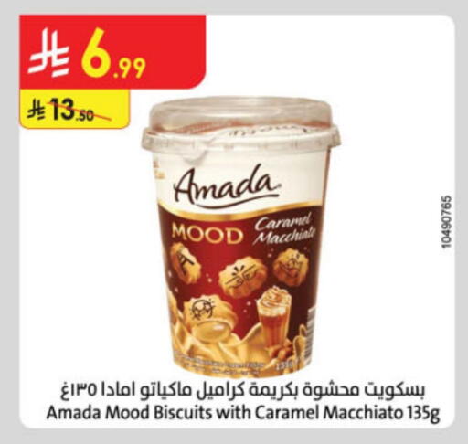 available at Danube in KSA, Saudi Arabia, Saudi - Al-Kharj