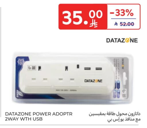 available at Carrefour in KSA, Saudi Arabia, Saudi - Sakaka