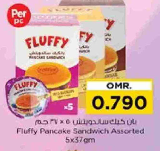 available at نستو هايبر ماركت in عُمان - مسقط‎