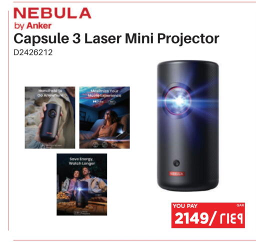 available at Emax  in Qatar - Al-Shahaniya