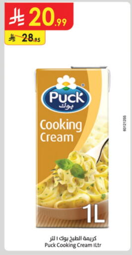 PUCK Whipping / Cooking Cream available at Danube in KSA, Saudi Arabia, Saudi - Jeddah