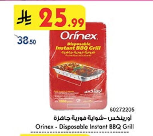 available at بن داود in مملكة العربية السعودية, السعودية, سعودية - المدينة المنورة