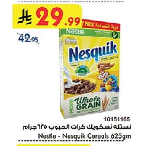 نستله حبوب الإفطار available at بن داود in مملكة العربية السعودية, السعودية, سعودية - المدينة المنورة