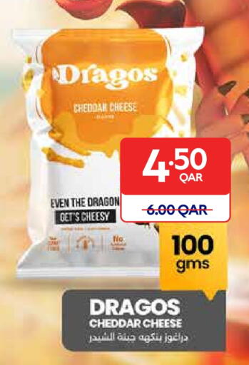 available at كارفور in قطر - الشحانية