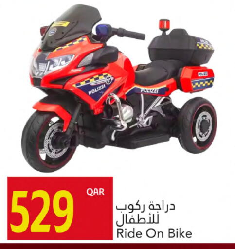 available at Gulf Food Center in Qatar - Al-Shahaniya