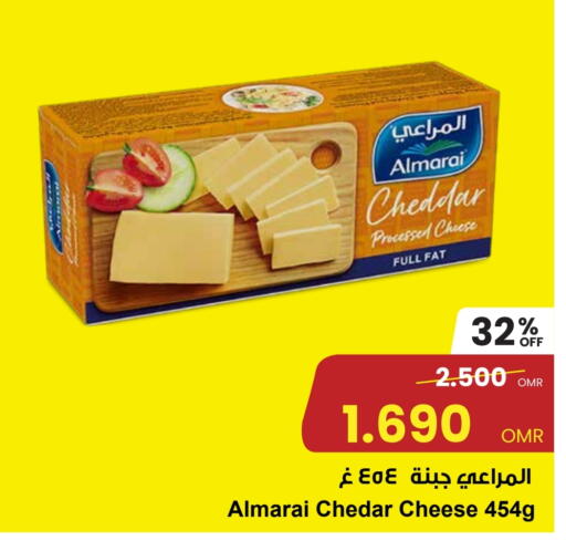 المراعي جبنة الشيدر available at مركز سلطان in عُمان - مسقط‎