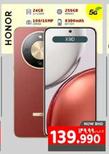 HONOR available at NESTO  in Bahrain