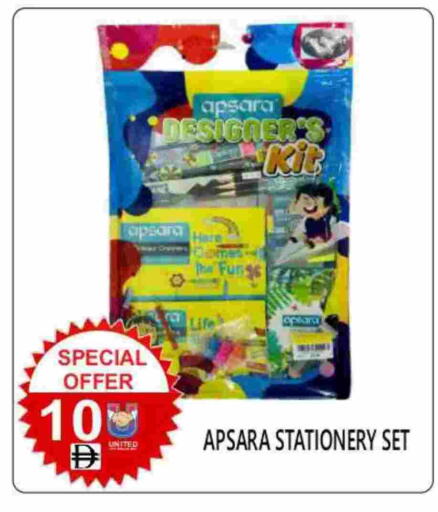 available at United Hypermarket in UAE - Dubai