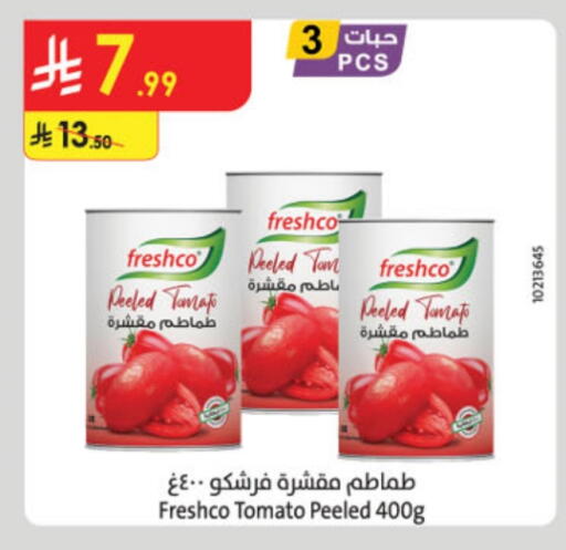 Tomato available at الدانوب in مملكة العربية السعودية, السعودية, سعودية - تبوك