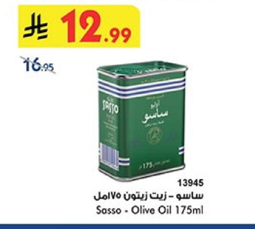 زيت الزيتون available at بن داود in مملكة العربية السعودية, السعودية, سعودية - المدينة المنورة